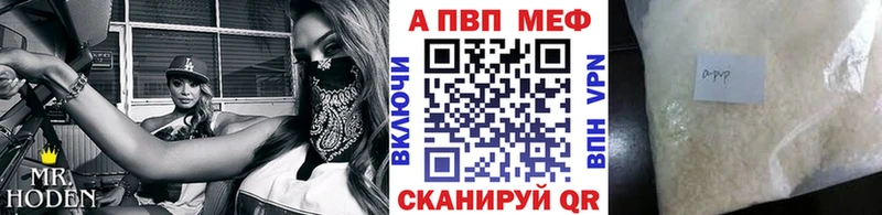 А ПВП СК КРИС Курск