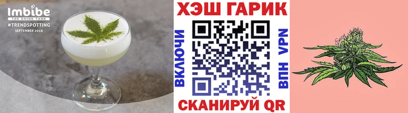 Печенье с ТГК конопля  KRAKEN ТОР  Курск  даркнет сайт 