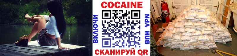 купить наркотики сайты  Курск  COCAIN Columbia 