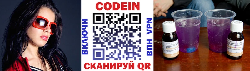 Codein напиток Lean (лин)  дарк нет какой сайт  Курск  наркошоп 
