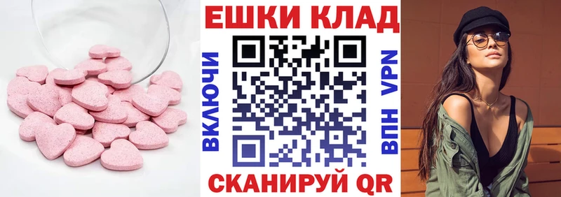 Экстази Philipp Plein  Курск 