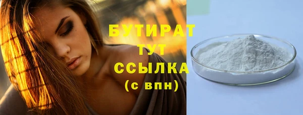 ешки Верхний Тагил