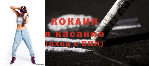 ешки Верхний Тагил