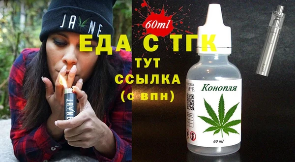 ешки Верхний Тагил