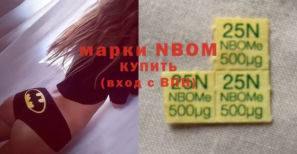 ешки Верхний Тагил