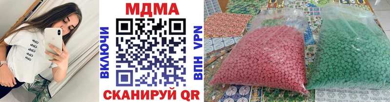 МДМА Molly  Курск 