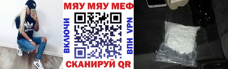 МЕФ 4 MMC  kraken вход  Курск 